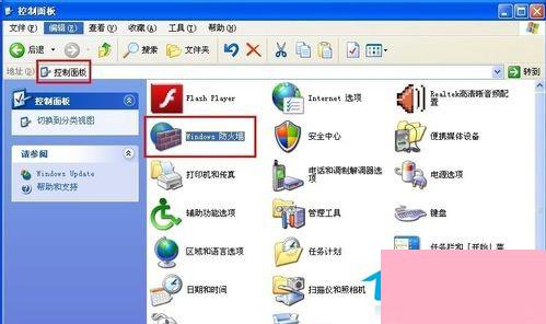 Windows XP系統防火墻設置指南及相關應用軟件服務