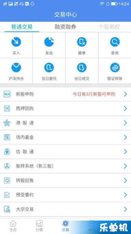 手機游戲攻略新趨勢 樂單機游戲網與計算機系統服務的融合指南
